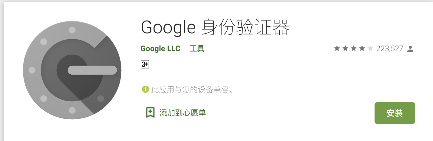 image-20200408104555384